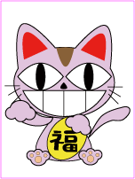 ダイアンちゃん画像